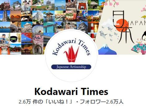 KodawariTimes
