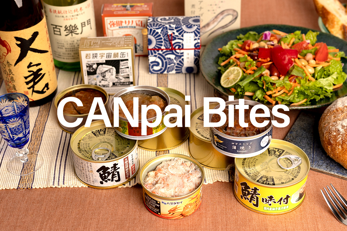 日本の缶詰と奈良酒がFOOD JAPAN 2023 SINGAPOREに出展決定！